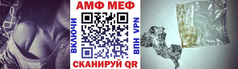 АМФ Premium Сусуман