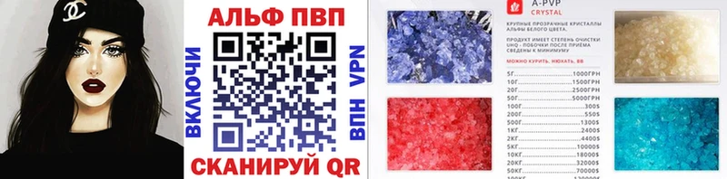 APVP СК  Сусуман 