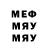 МЕТАМФЕТАМИН Methamphetamine Mariana Anguiano