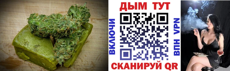Печенье с ТГК конопля  цены наркотик  Сусуман 