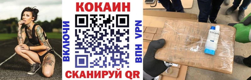 Cocaine 97%  ОМГ ОМГ   Сусуман  это Telegram  магазин   
