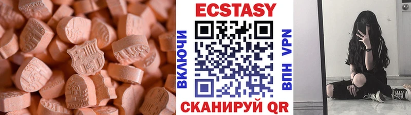 blacksprut маркетплейс  Сусуман  Ecstasy круглые  где купить наркотик 