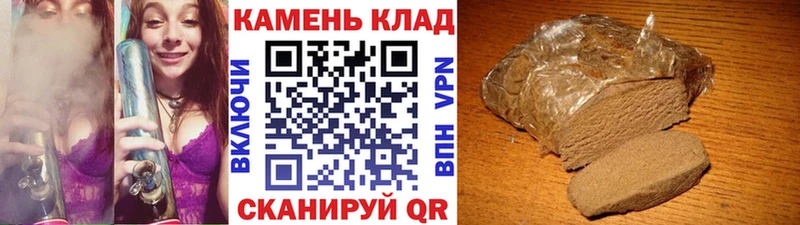 наркота  Сусуман  ГАШИШ индика сатива 