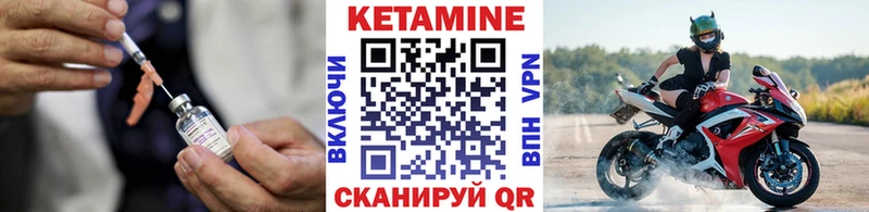 shop какой сайт  Сусуман  Кетамин ketamine 