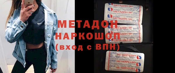 твердый Нязепетровск