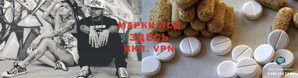 твердый Нязепетровск
