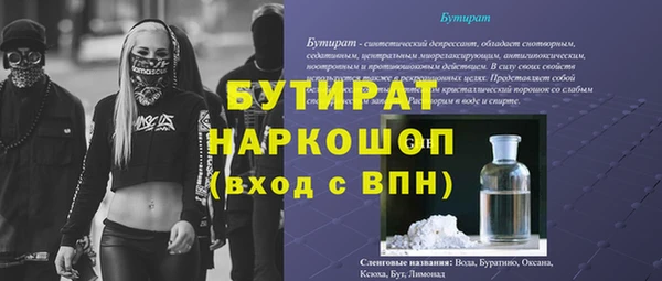 твердый Нязепетровск