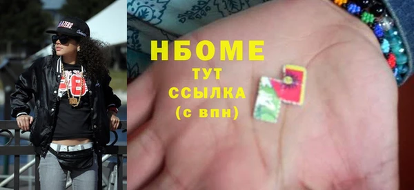 мдма Няндома