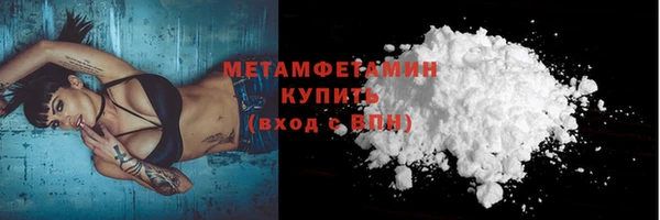 твердый Нязепетровск