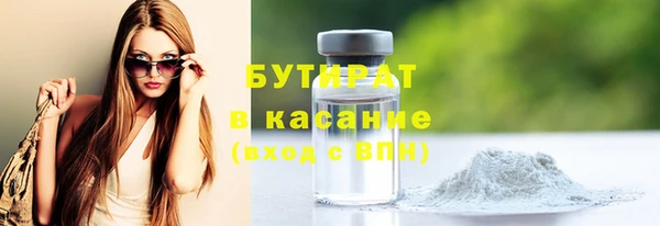 меф Нягань