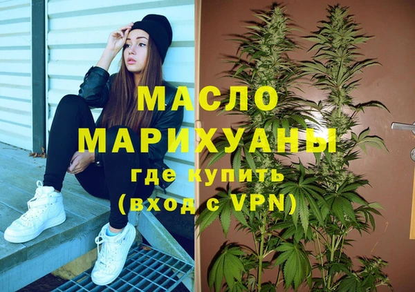 мдма Няндома