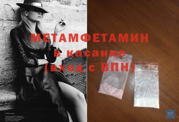 меф Нягань