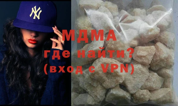 твердый Нязепетровск