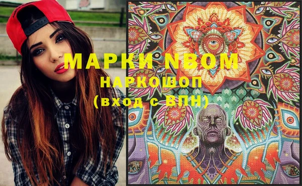 меф Нягань