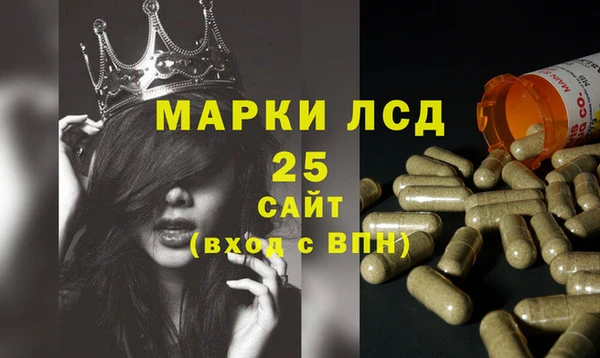 твердый Нязепетровск