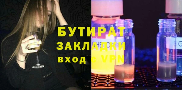 твердый Нязепетровск