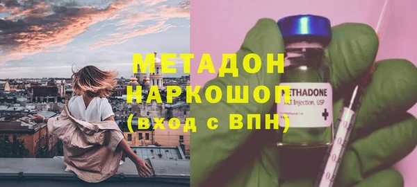 мдма Няндома
