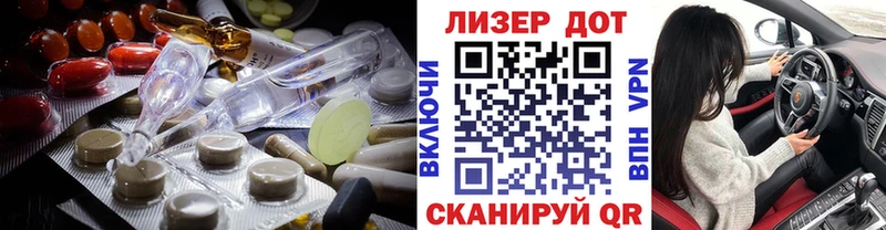 Лсд 25 экстази кислота  закладки  Сусуман 