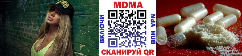 МЕГА tor  Сусуман  MDMA Molly  цена  