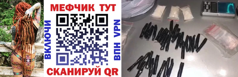 купить наркоту  Сусуман  Мефедрон 4 MMC 