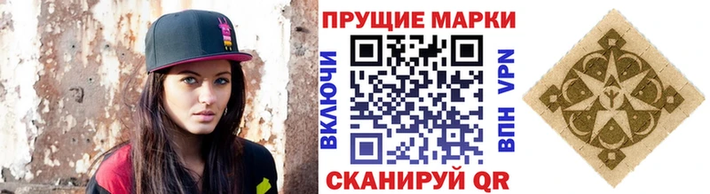 блэк спрут как войти  Сусуман  Марки N-bome 1,5мг  купить  цена 