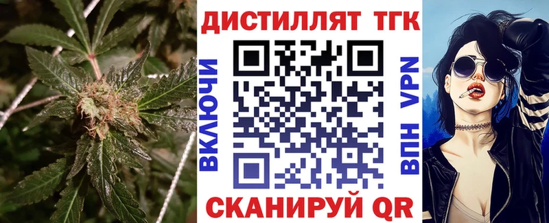 это формула  omg зеркало  Сусуман  купить наркоту  Дистиллят ТГК концентрат 