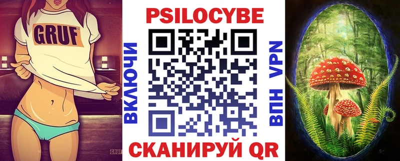 Галлюциногенные грибы мицелий продажа наркотиков мориарти формула Сусуман hydra ссылки