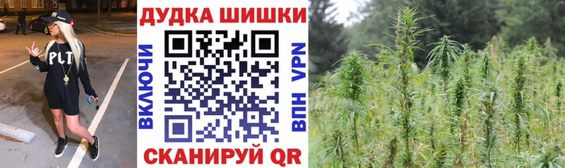 Конопля Bruce Banner Сусуман